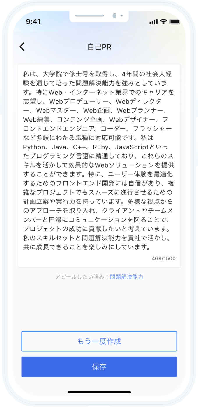 desc