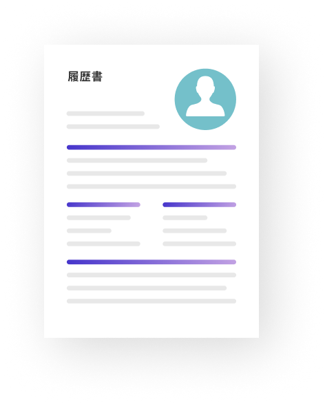 resume
